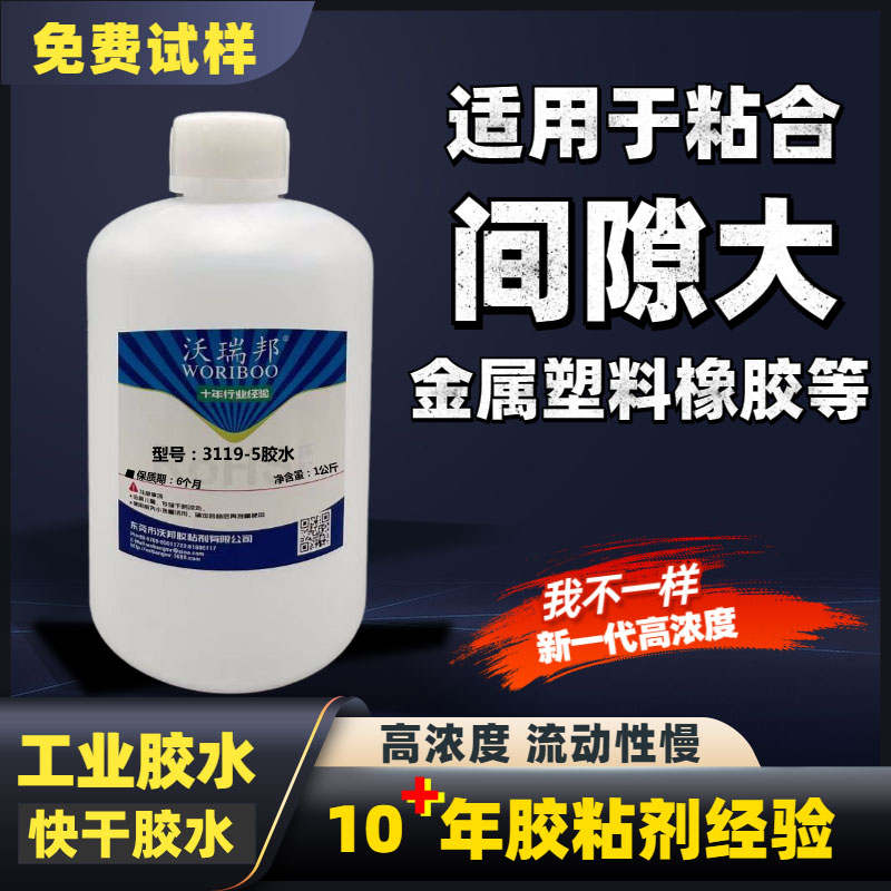 硅膠處理劑配方有哪些材料？對人體有害嗎？