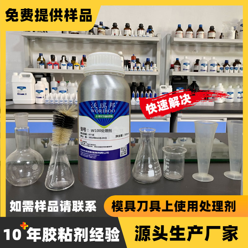 分析硅膠粘abs膠水常見產品