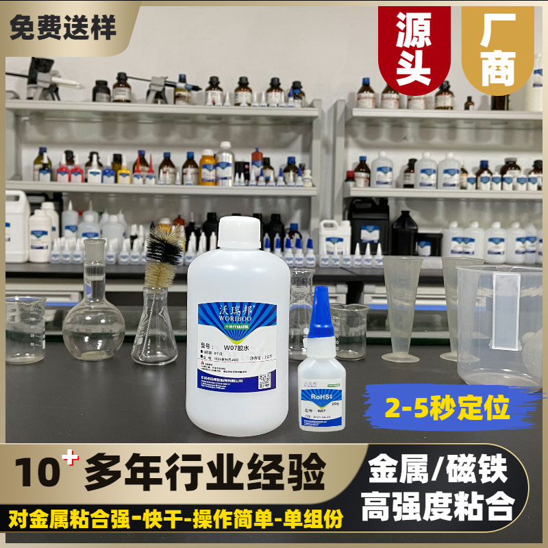 硅膠膠水在哪買_三個渠道讓您了解清楚